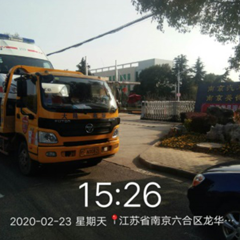 山东汽车救援