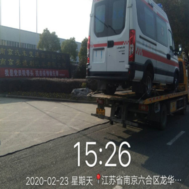 山东汽车救援