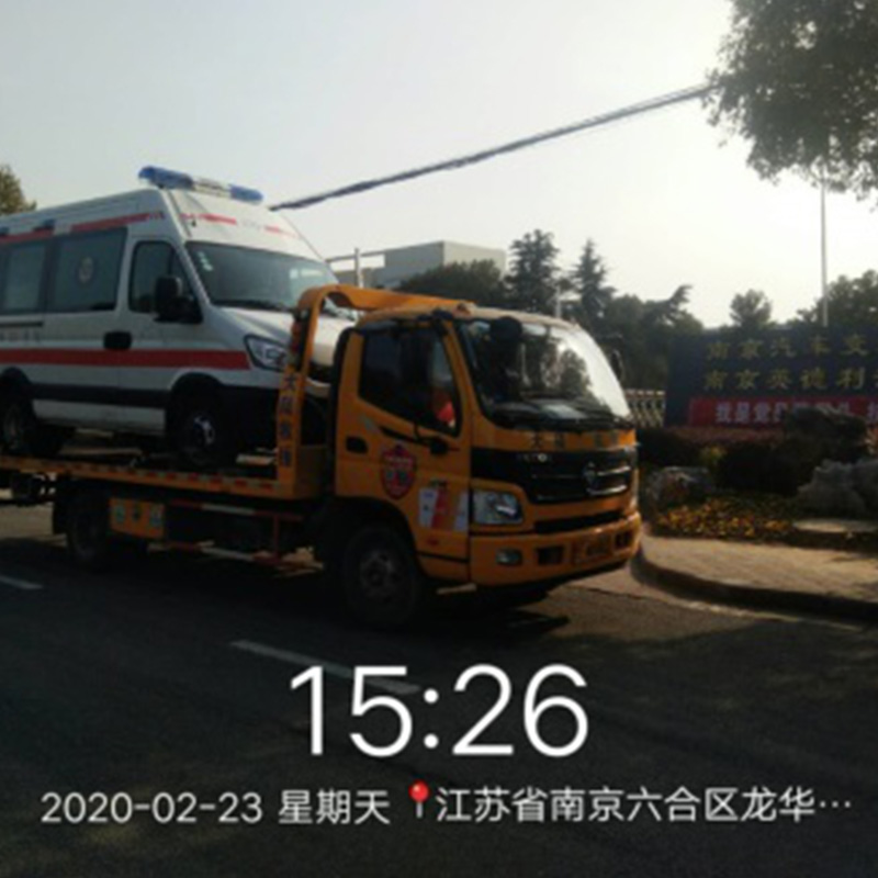 山东汽车救援