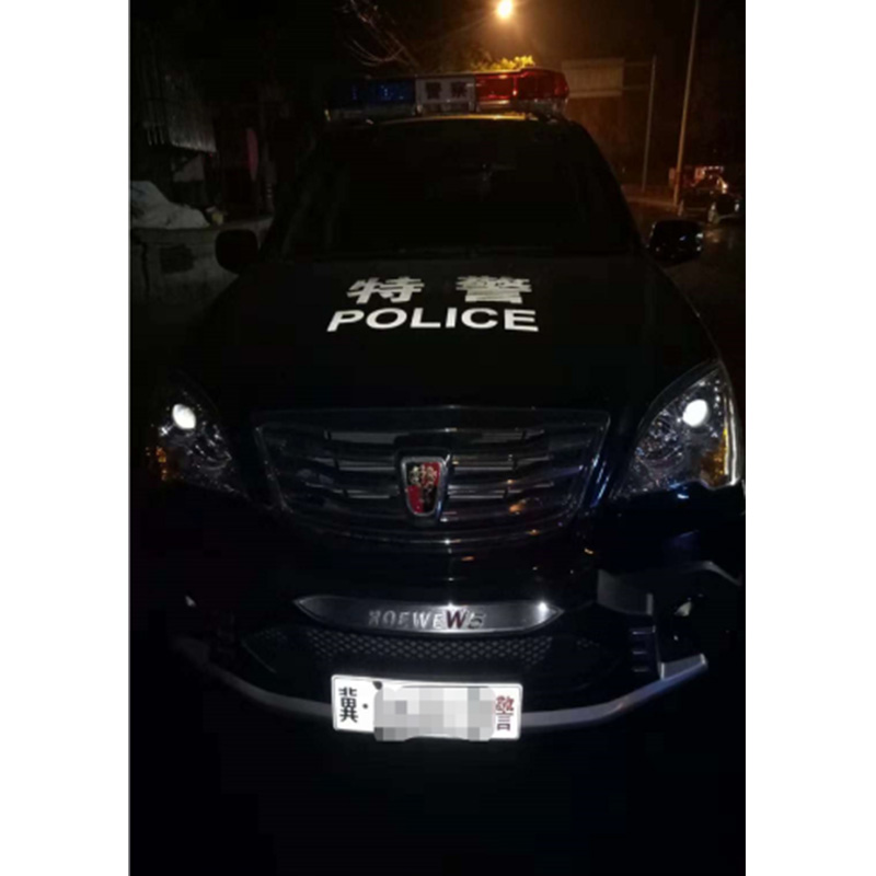 山东汽车救援