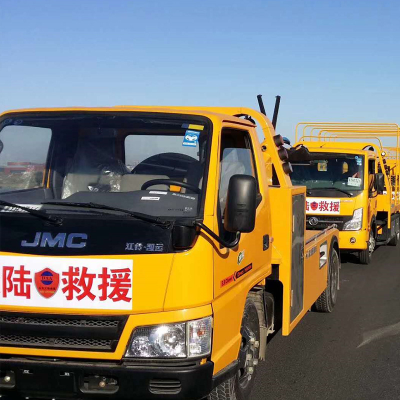 山东汽车救援