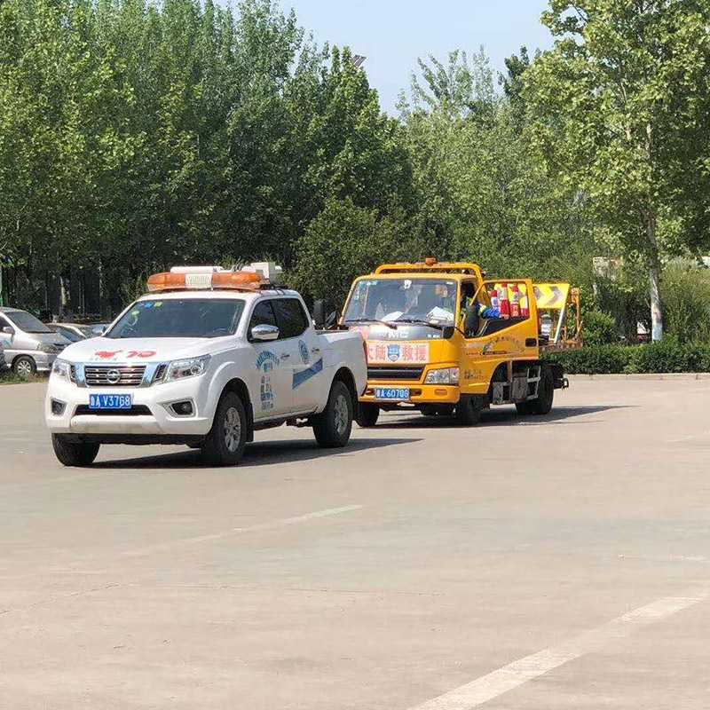 汽车救援