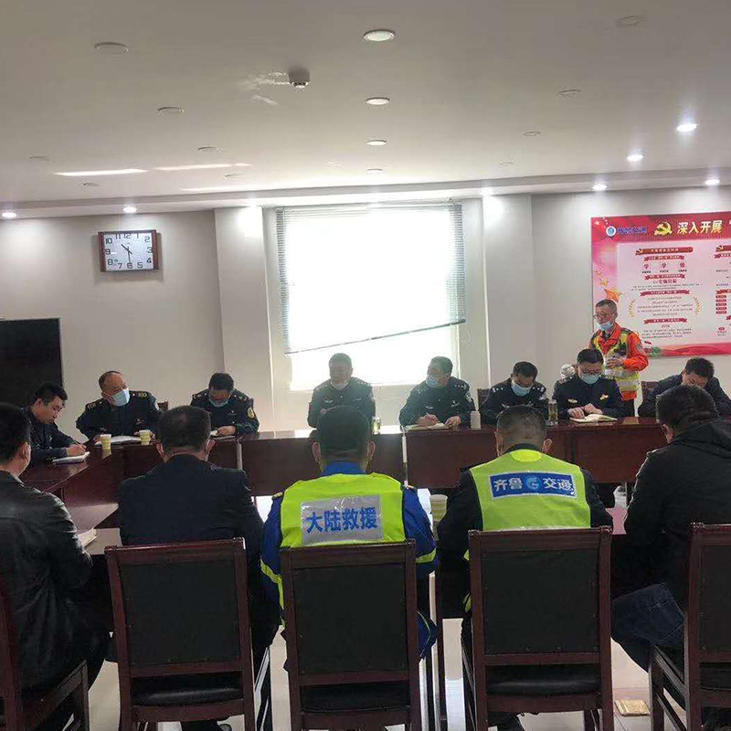 汽车救援