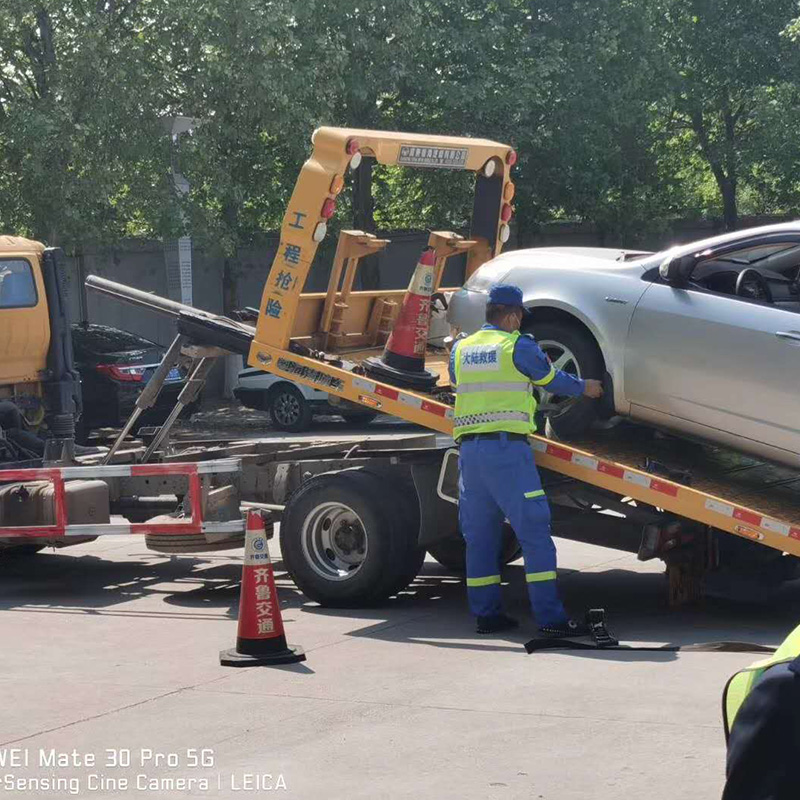 汽车救援