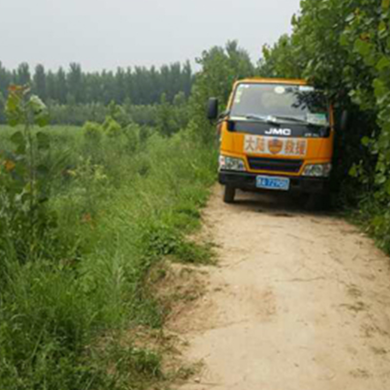 山东道路救援