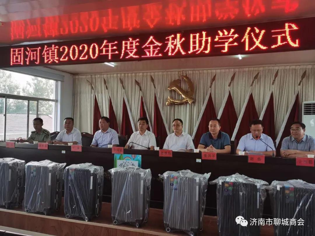 汽车救援
