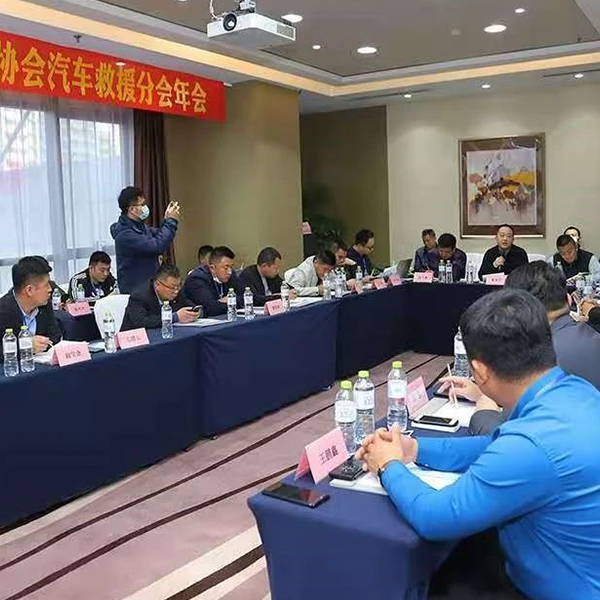 汽车救援