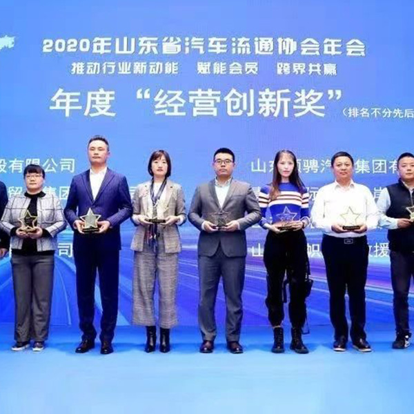 汽车救援