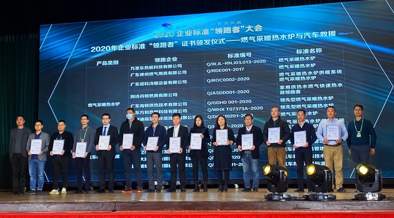 山东汽车救援