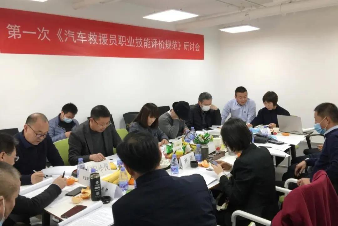 山东汽车救援
