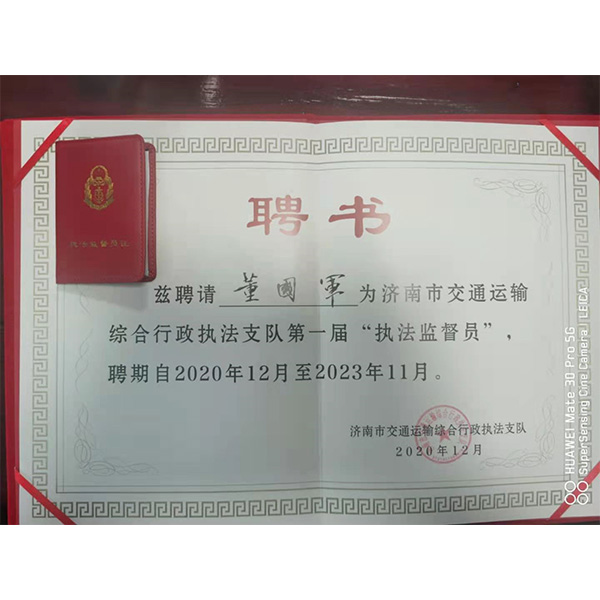 拖车救援