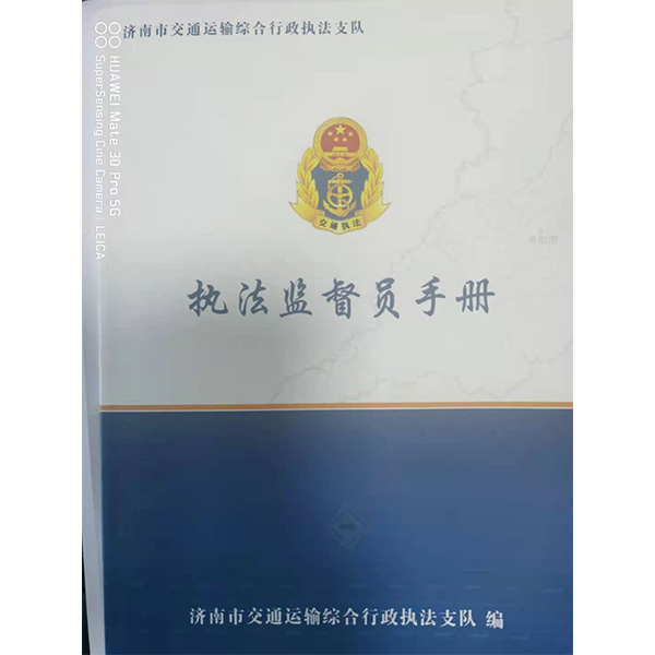拖车救援