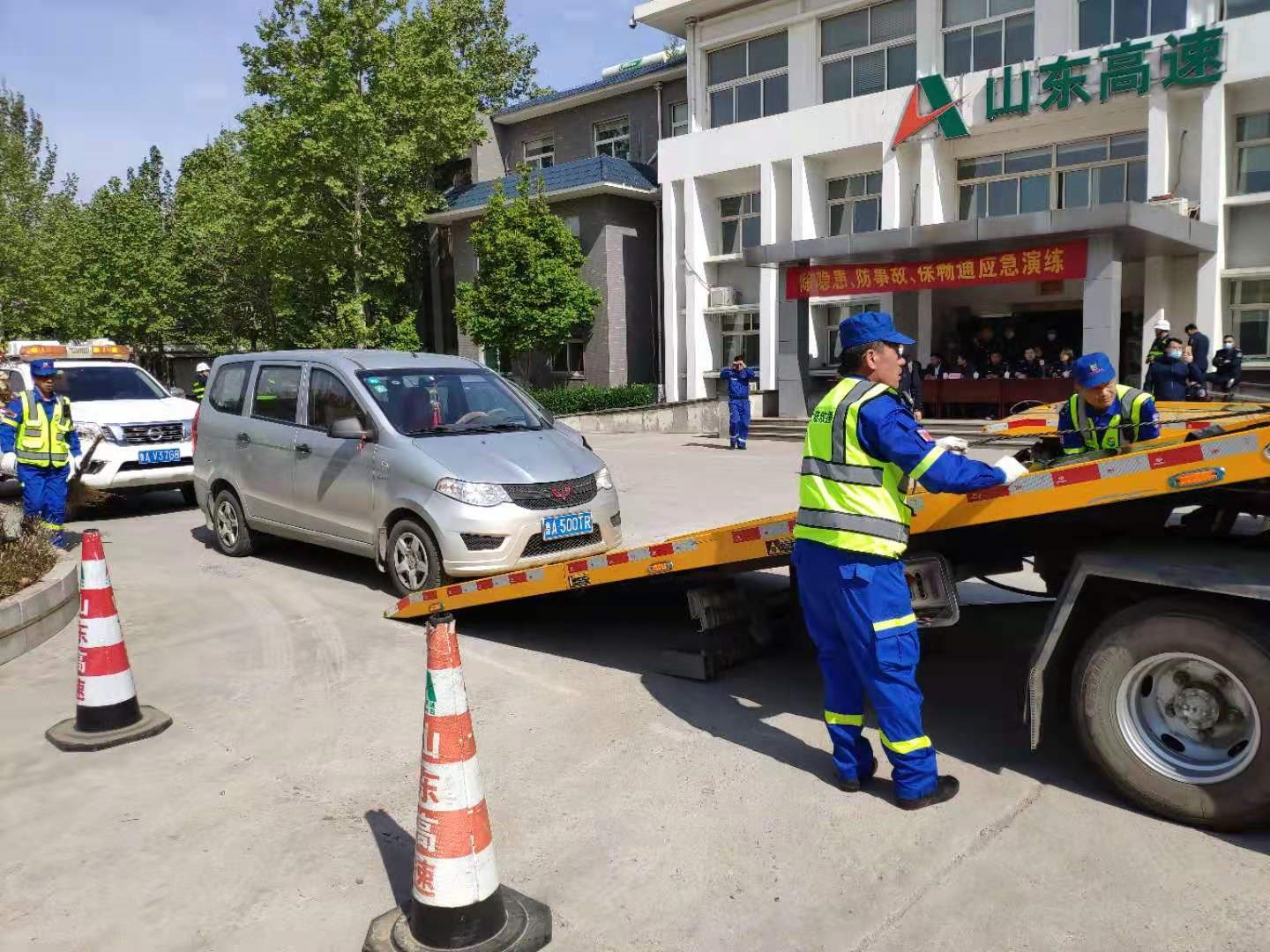 道路救援
