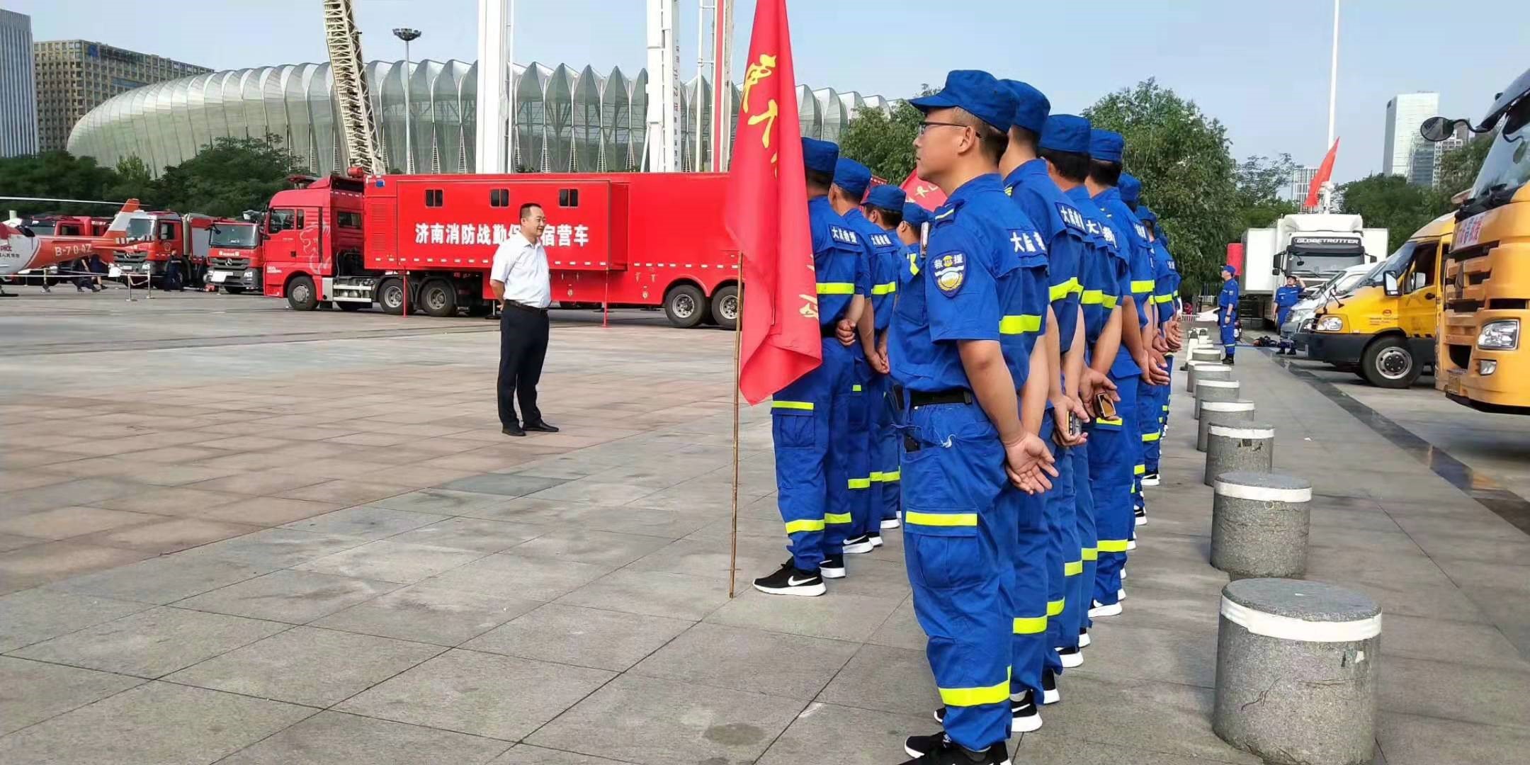 汽车救援
