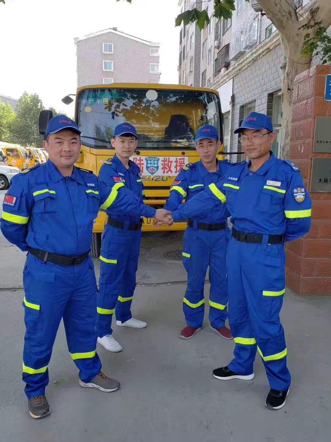 汽车救援