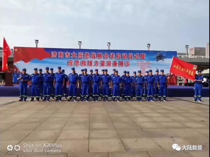 汽车救援