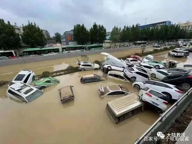 汽车救援