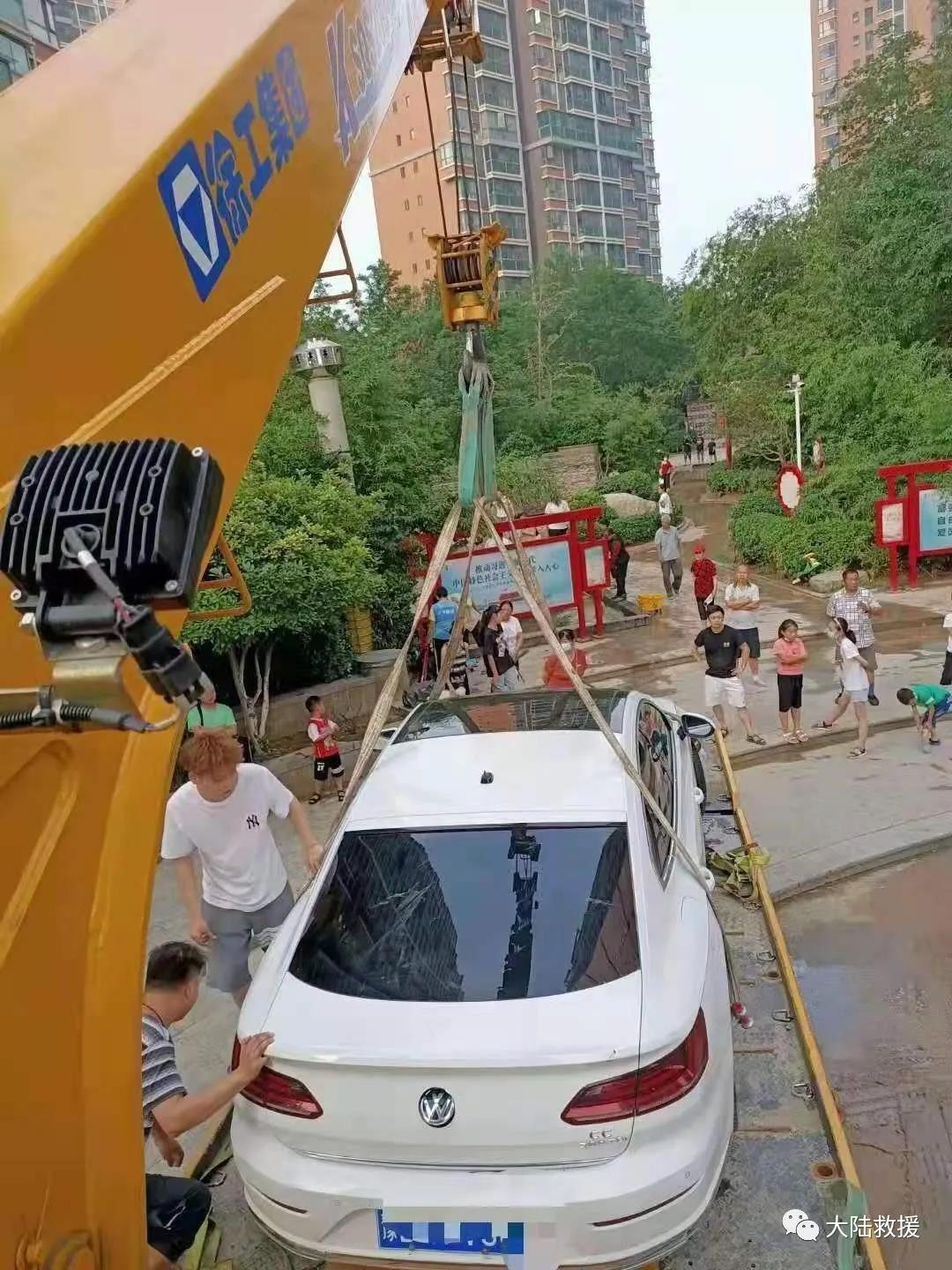 汽车救援