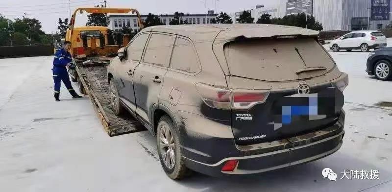 汽车救援