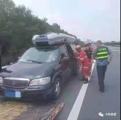 汽车救援