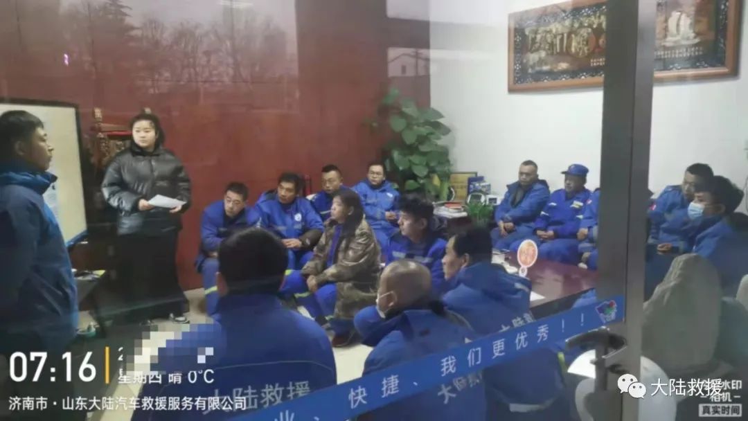 汽车救援