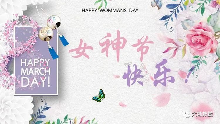 汽车救援