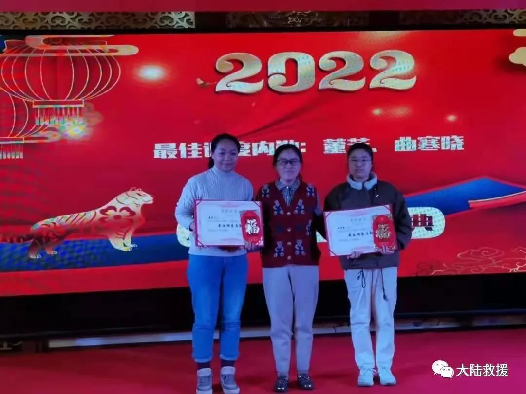 汽车救援