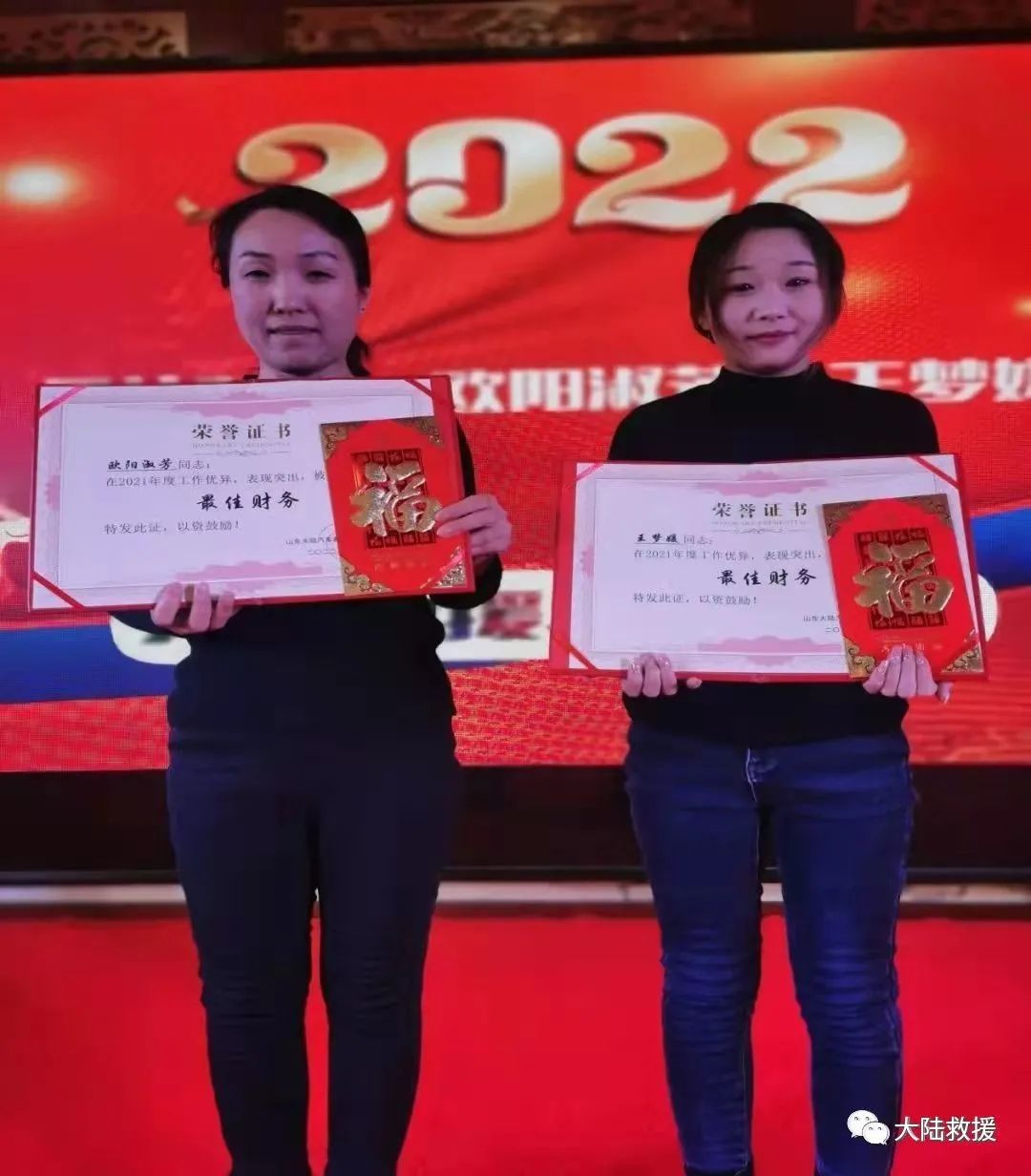 汽车救援