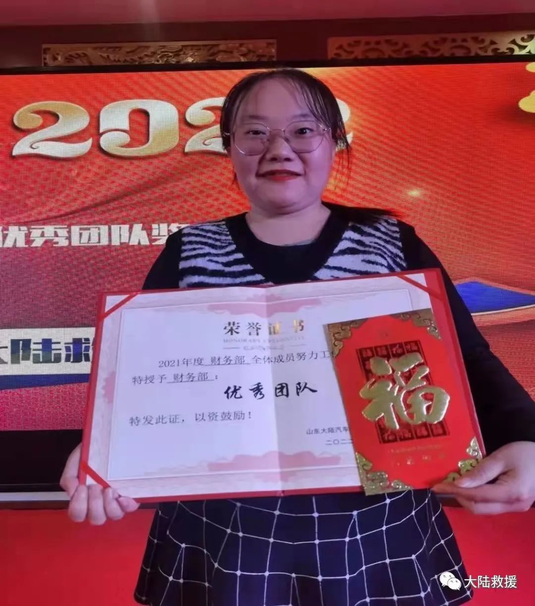 汽车救援