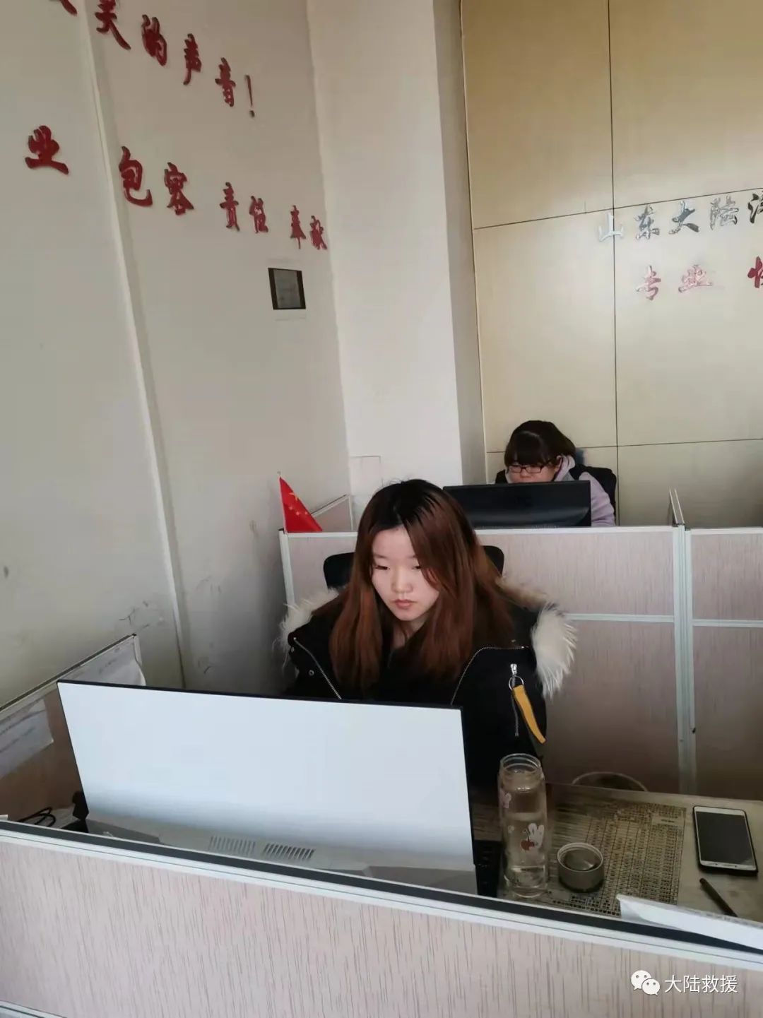汽车救援