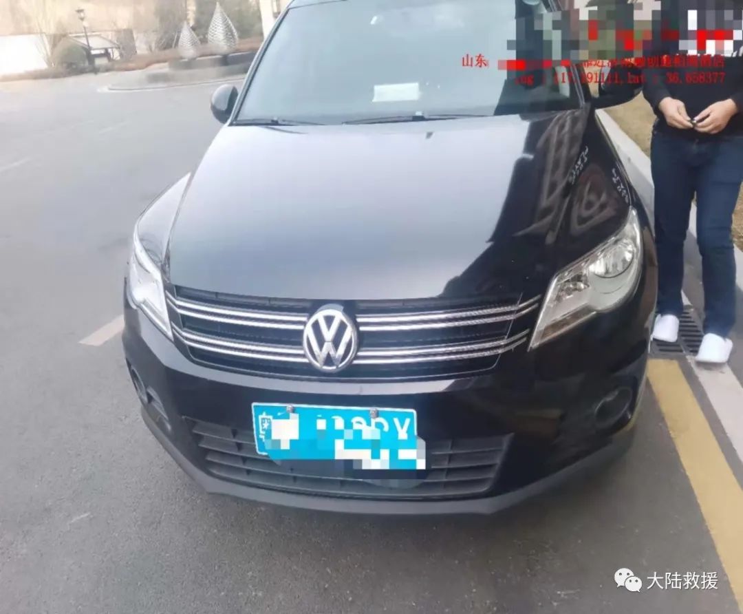 汽车救援
