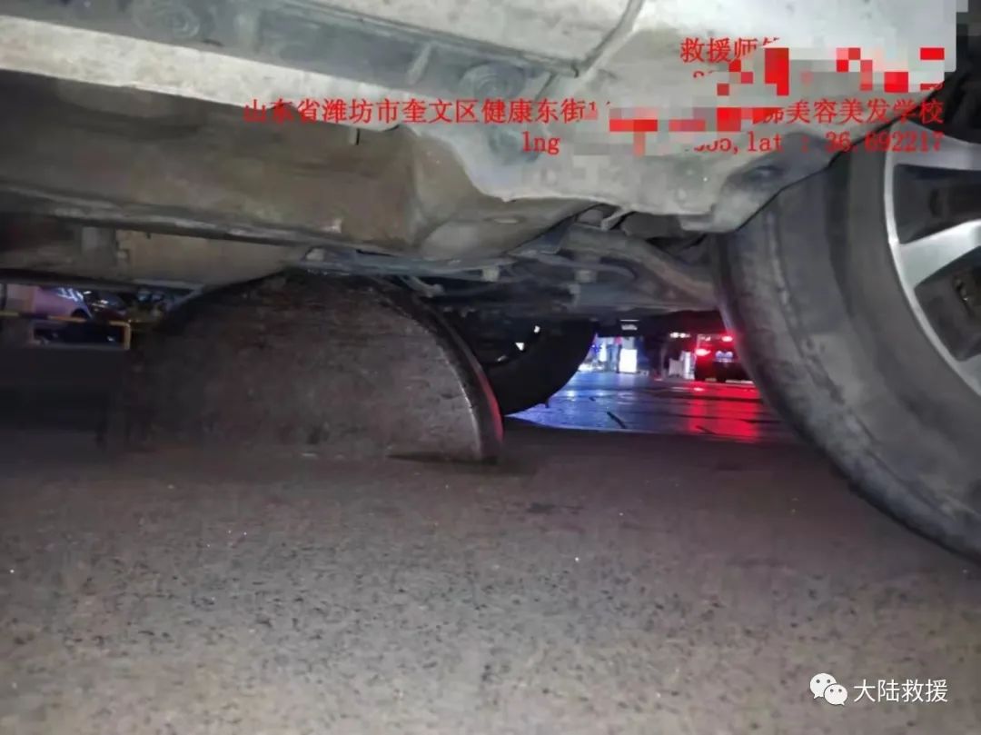 汽车救援