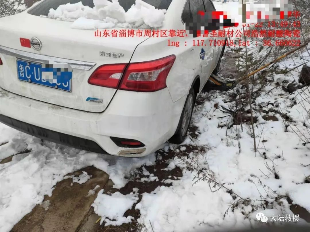 汽车救援