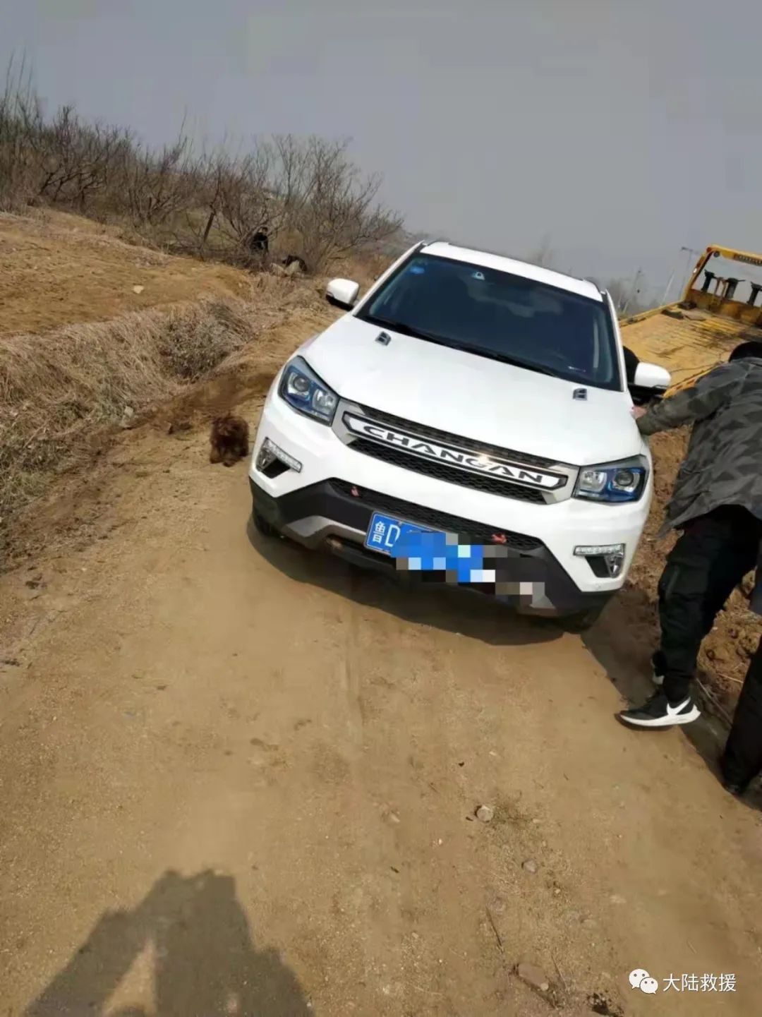 汽车救援