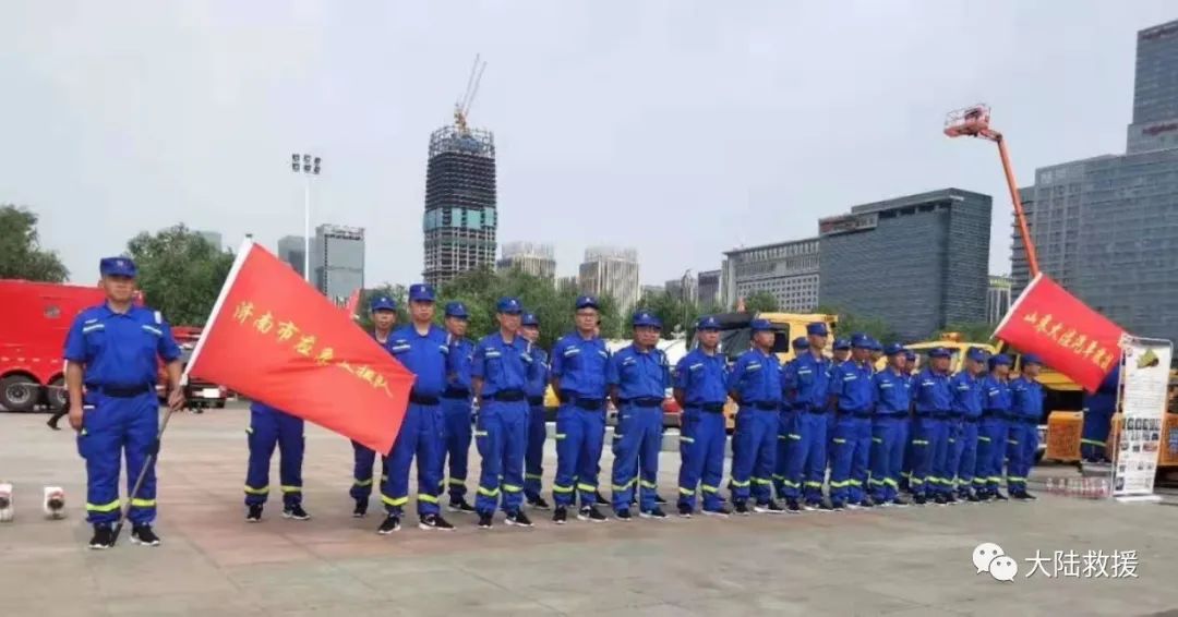 汽车救援