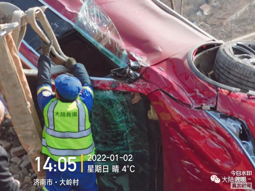 汽车救援