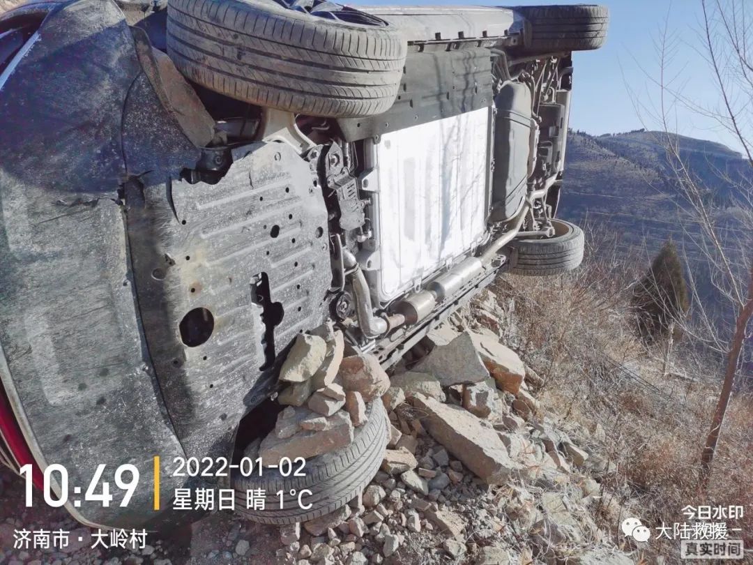 汽车救援