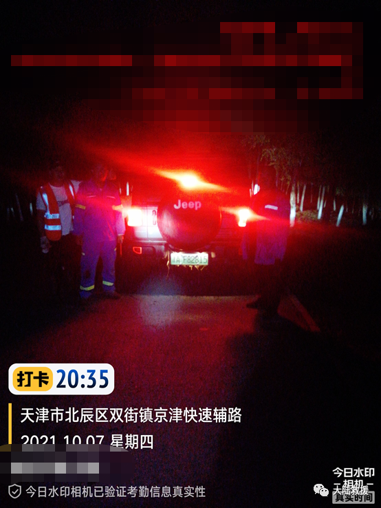 汽车救援