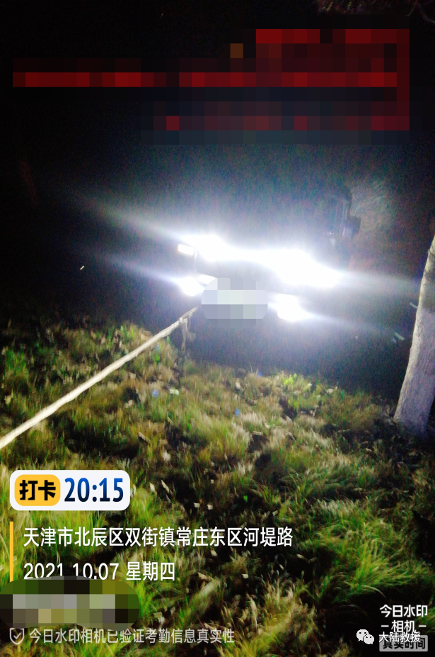 汽车救援