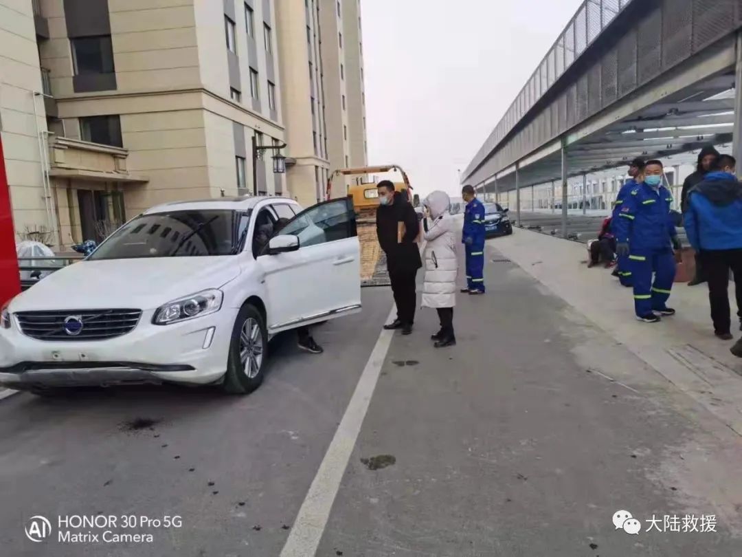 汽车救援