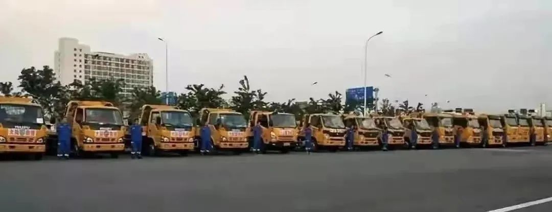 汽车救援