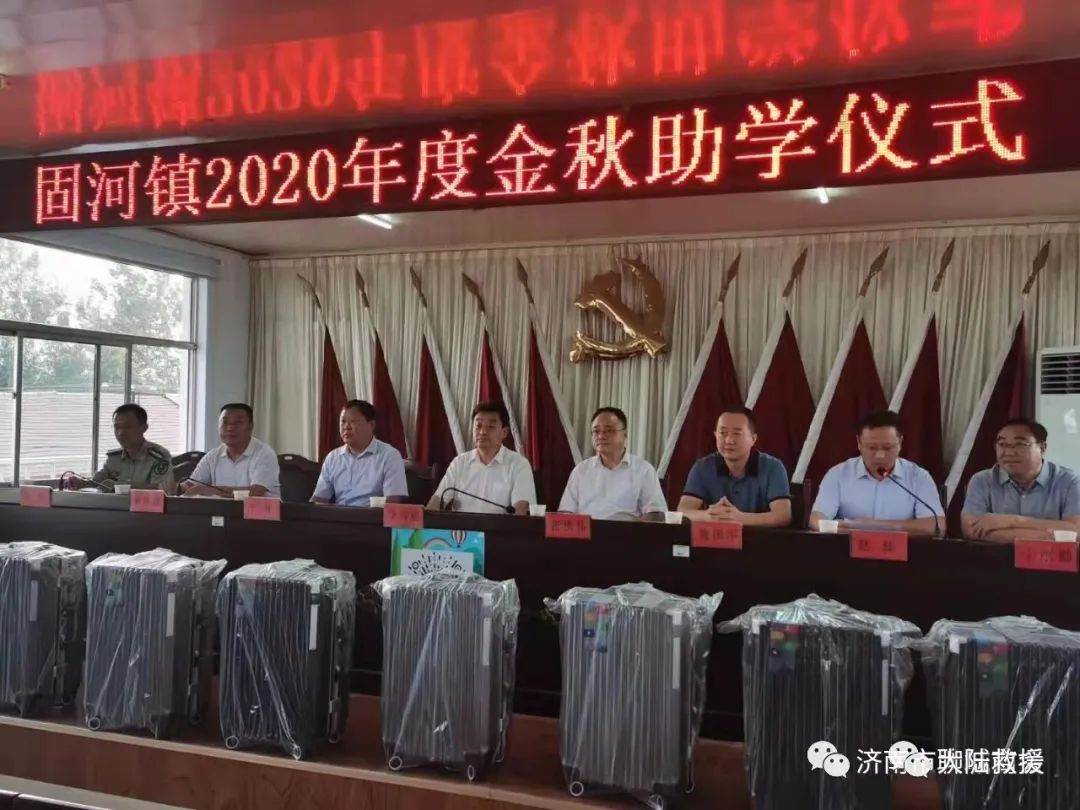 汽车救援