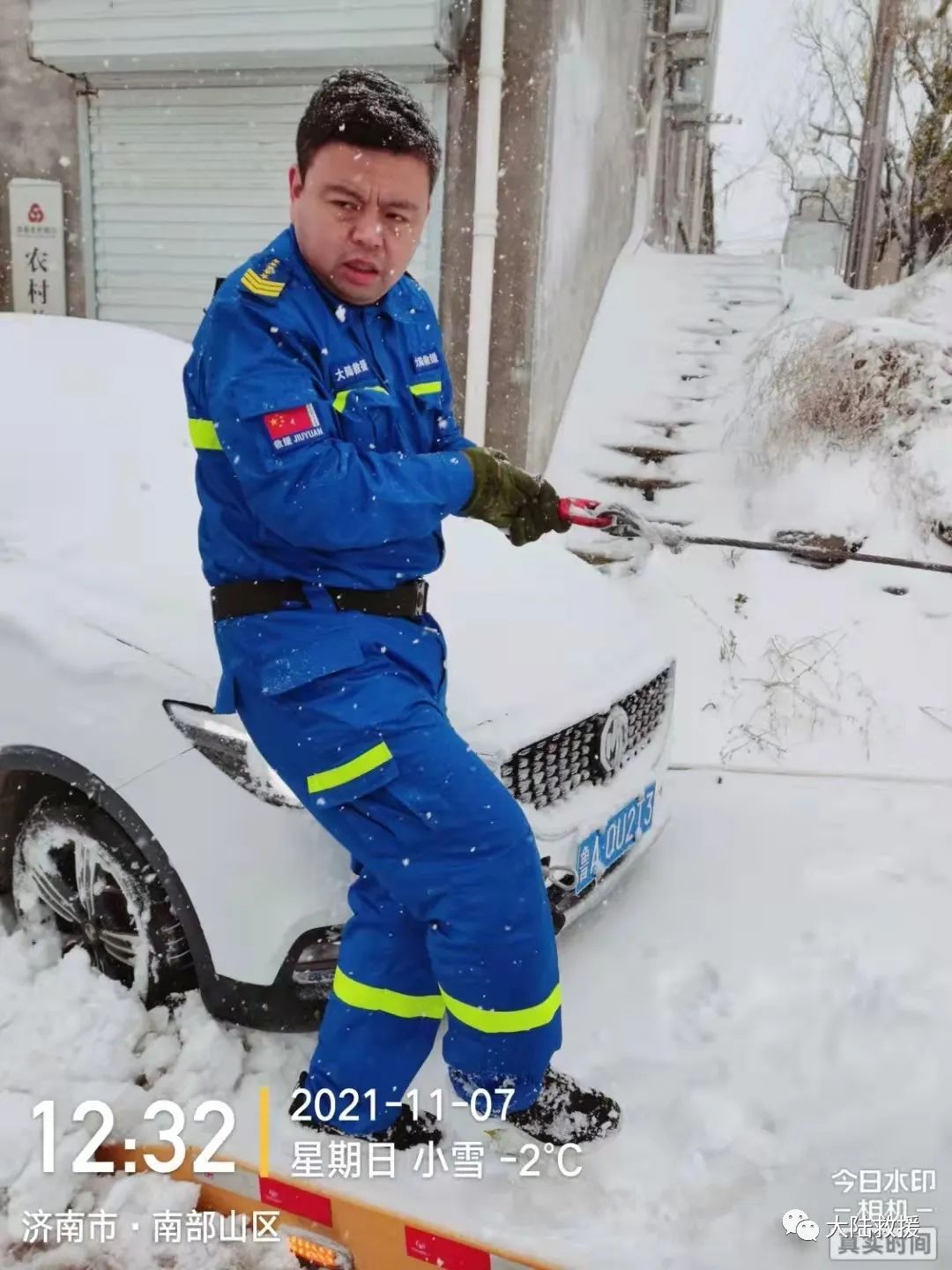 拖车救援
