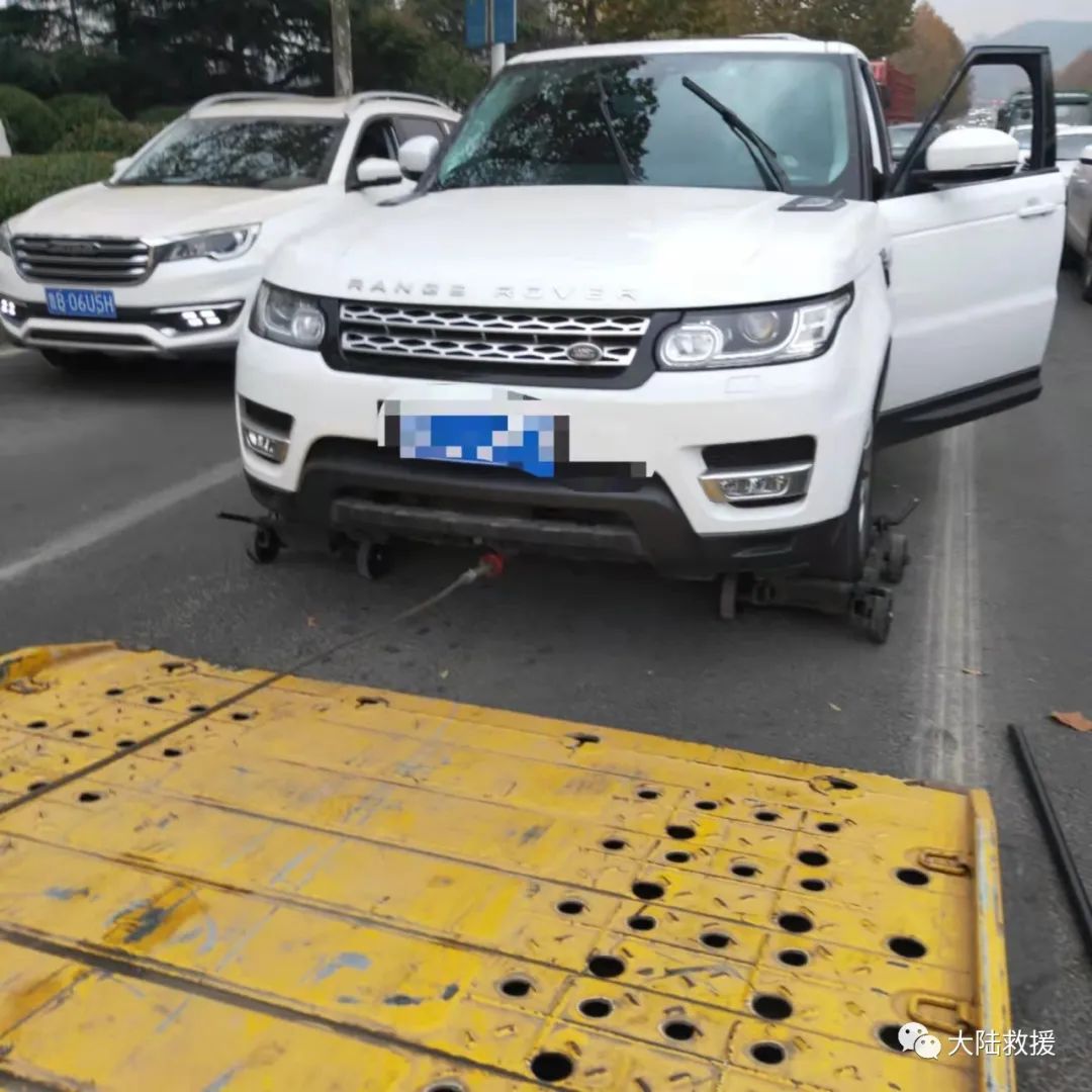 汽车救援