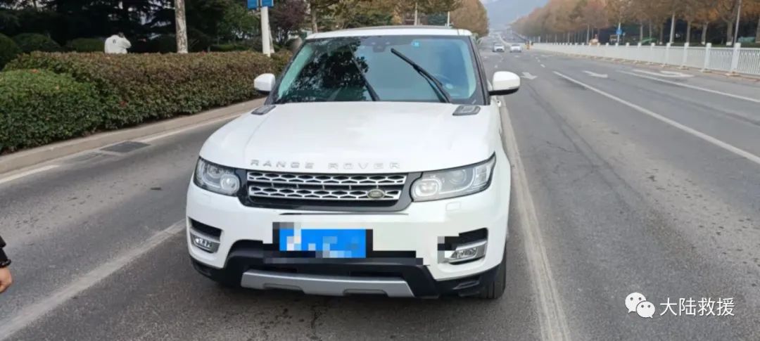 汽车救援