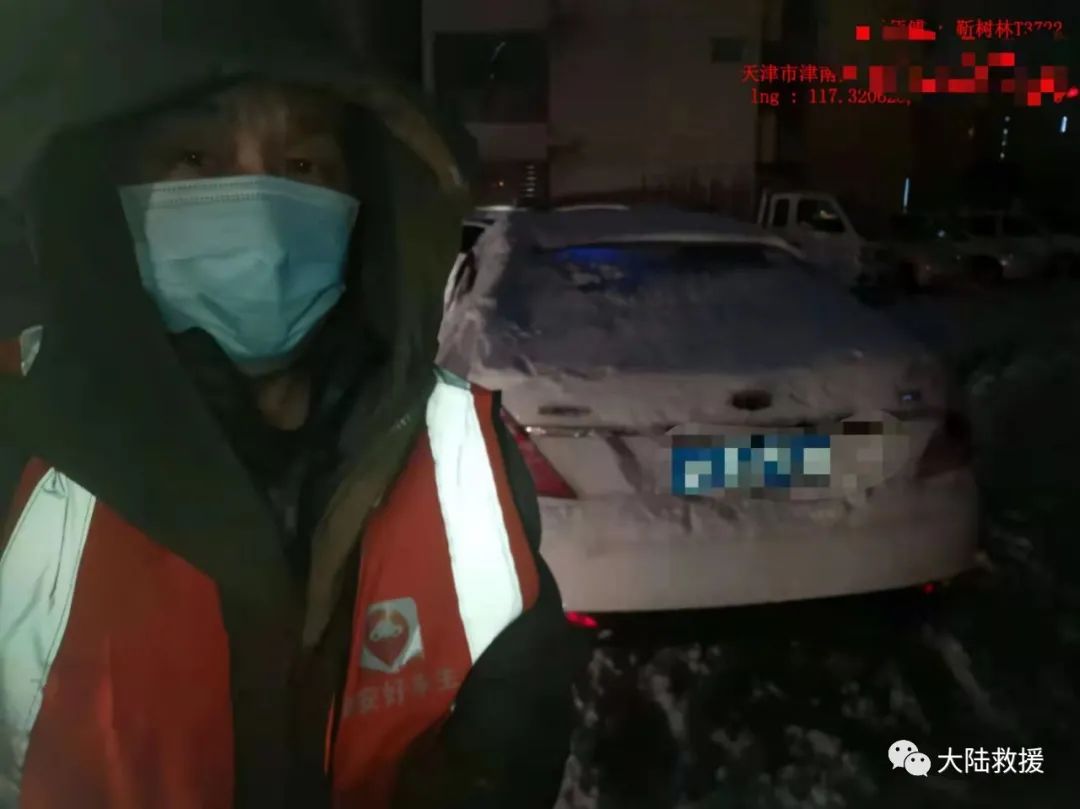 汽车救援