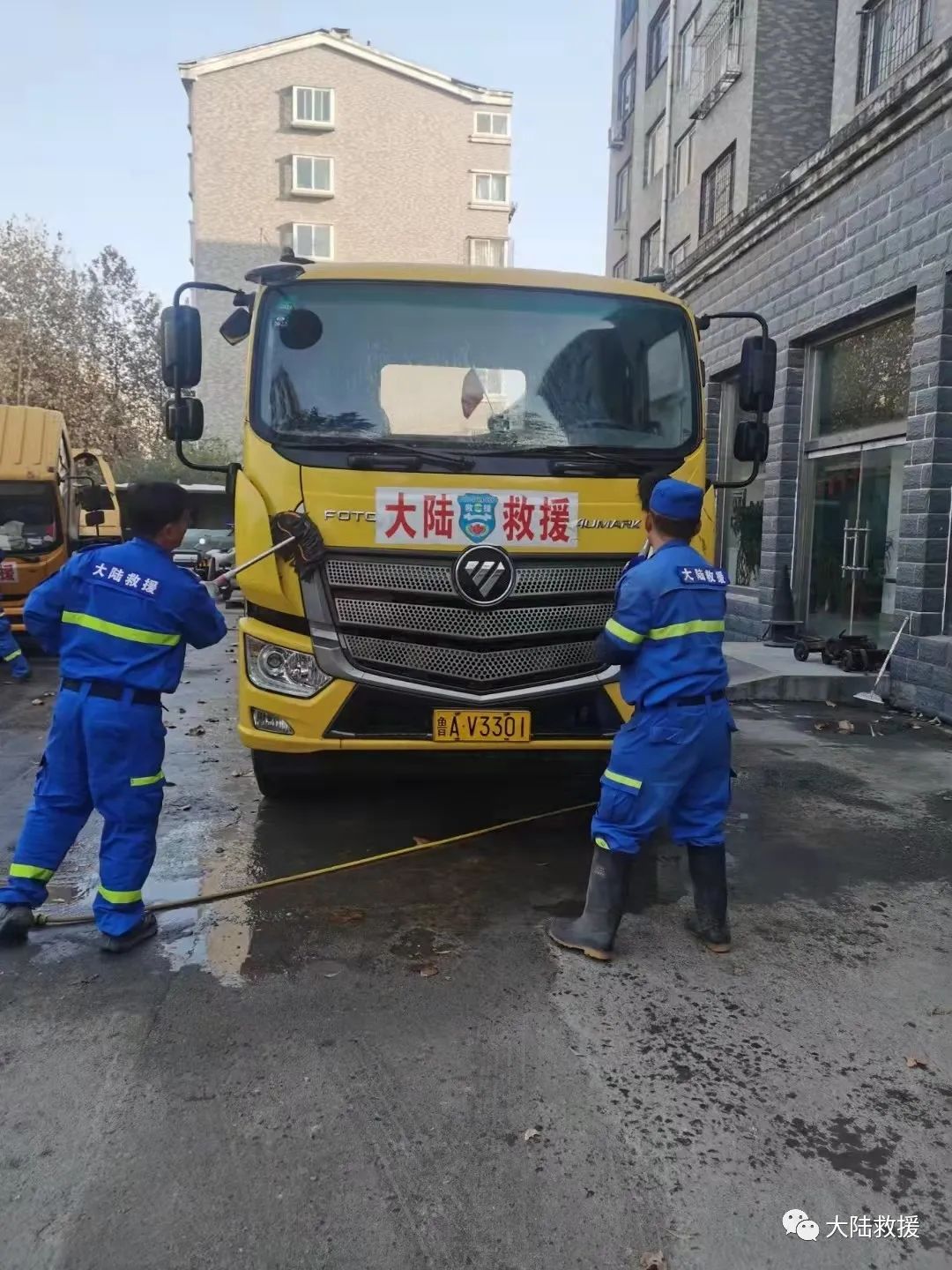 道路救援
