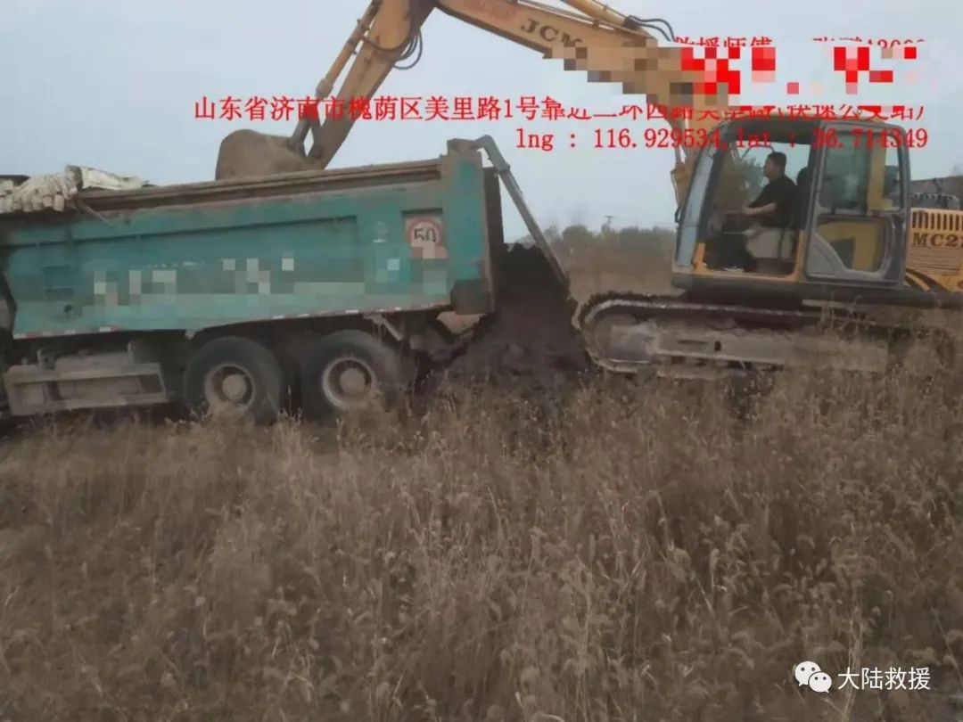 汽车救援