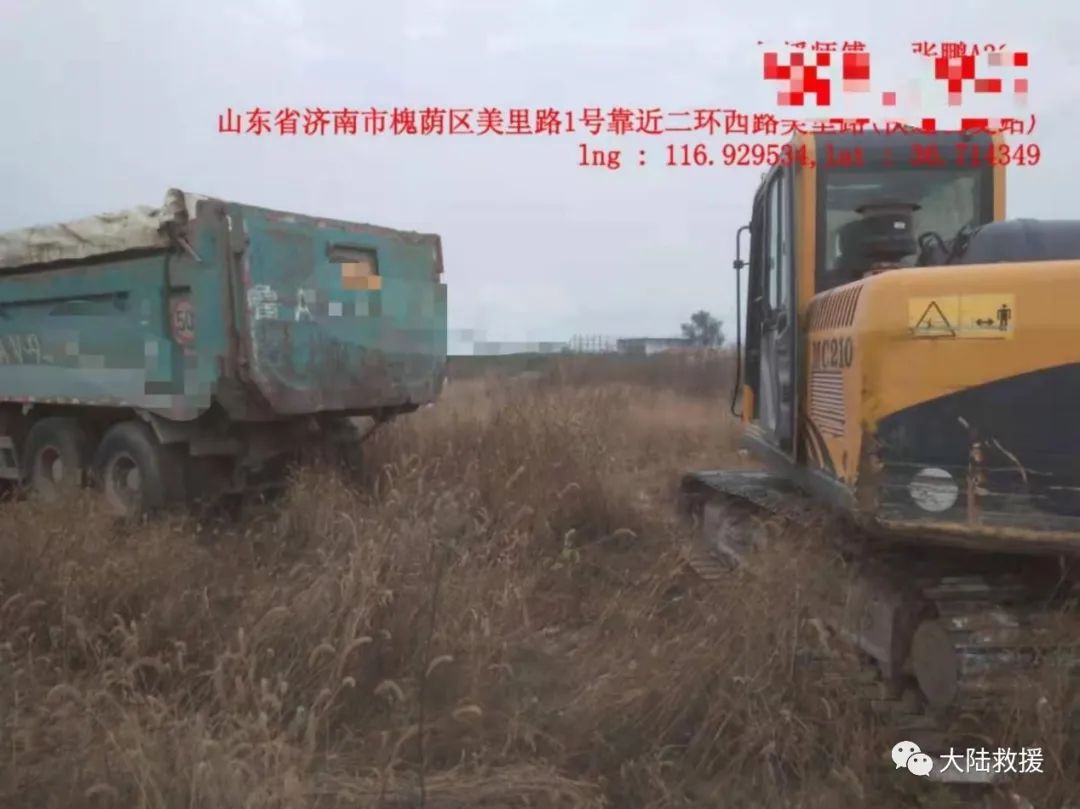 汽车救援