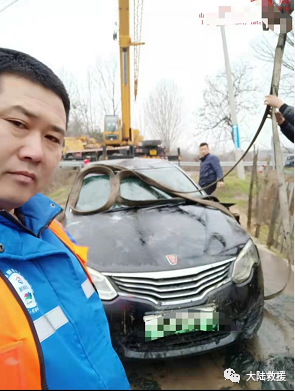 汽车救援